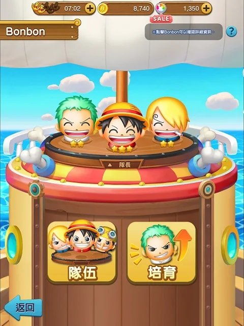 航海王bon bon journey手游(ボンボン)