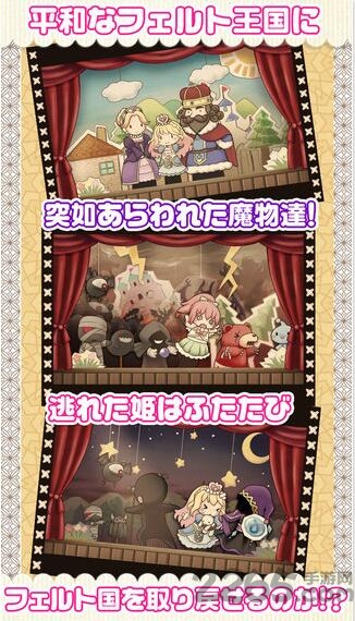 人偶滑动手机游戏中文版