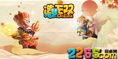 造梦无双