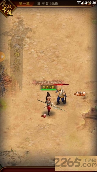 乱世佳人h5手游