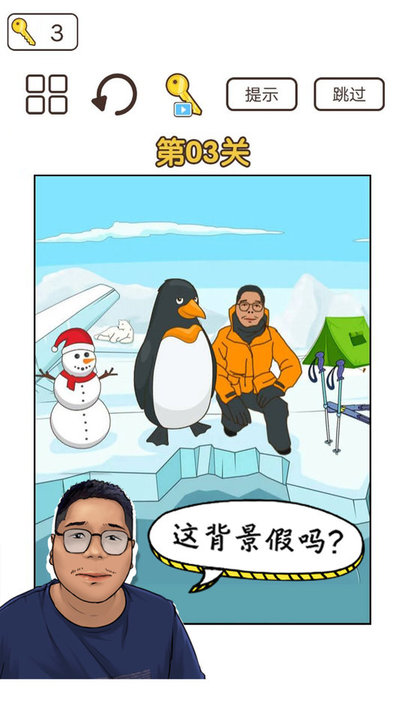 梗上一层楼最新版