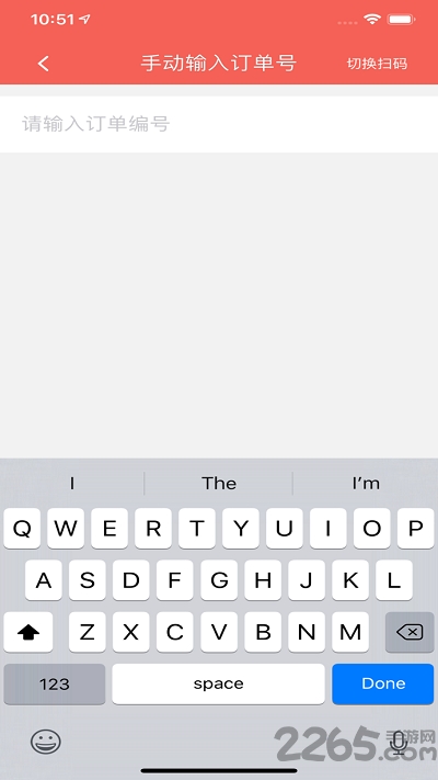 快钱商户通精简版客户端