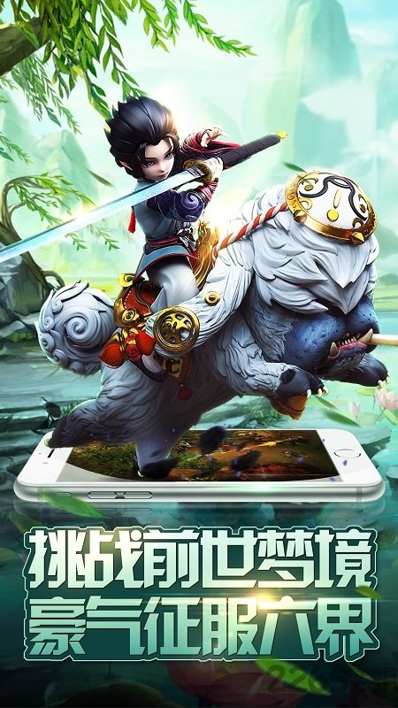 幻剑仙缘手游3456玩版本