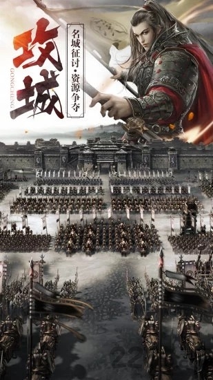 征战王权国战篇手游