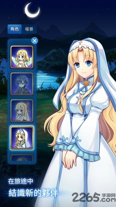 永恒的赛妮亚雨后的紫阳花无限水晶版