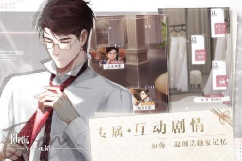 光与夜之恋手游下载