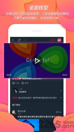 神剪辑视频软件