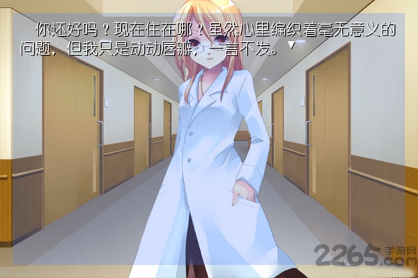 我所期待的未来汉化版