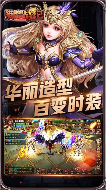 猎魔战纪手游 猎魔战纪手游