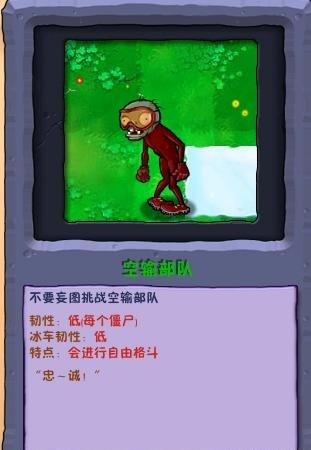 植物大战僵尸废物版最新版本 植物大战僵尸废物版手机版