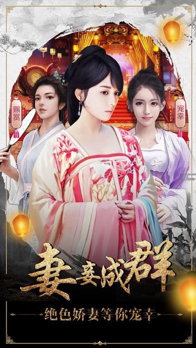 一品官老爷单机版破解版