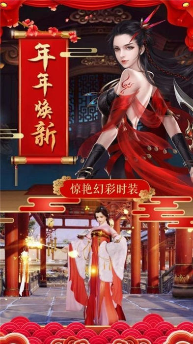 獒婿外传最新版