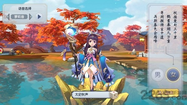 古剑异闻录官方版