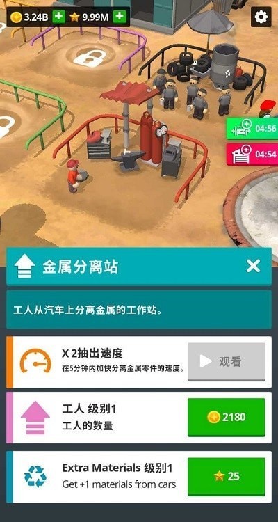 废品模拟器游戏