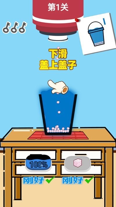 欢乐做奶茶手机版 欢乐做奶茶游戏下载