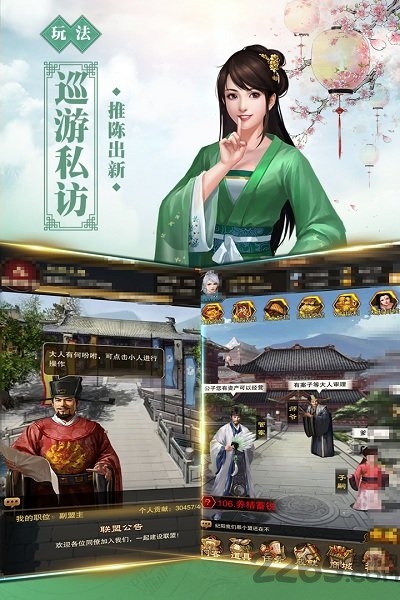 新水浒手游无限元宝版