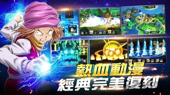超异能觉醒手游