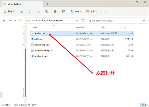 葫芦侠虚拟机华为无线调试修改说明 葫芦侠虚拟机华为无线调试修改说明教程