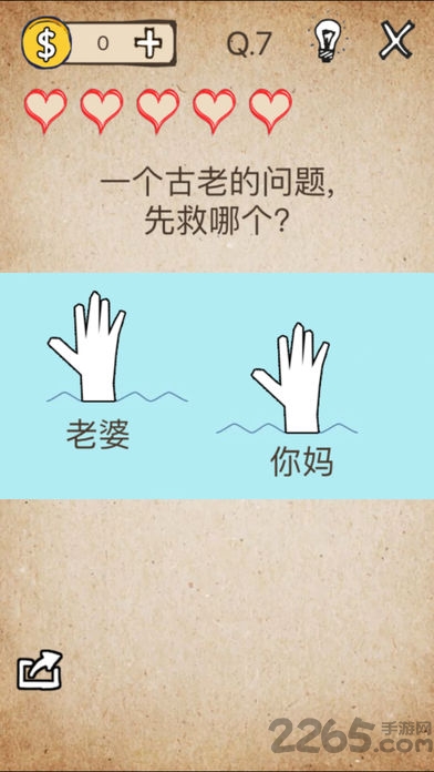 我去还有这种操作内购破解版下载