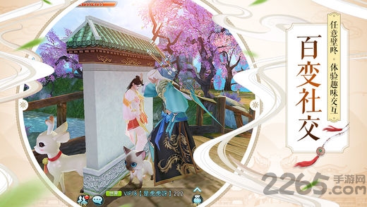 多玩诛仙手游