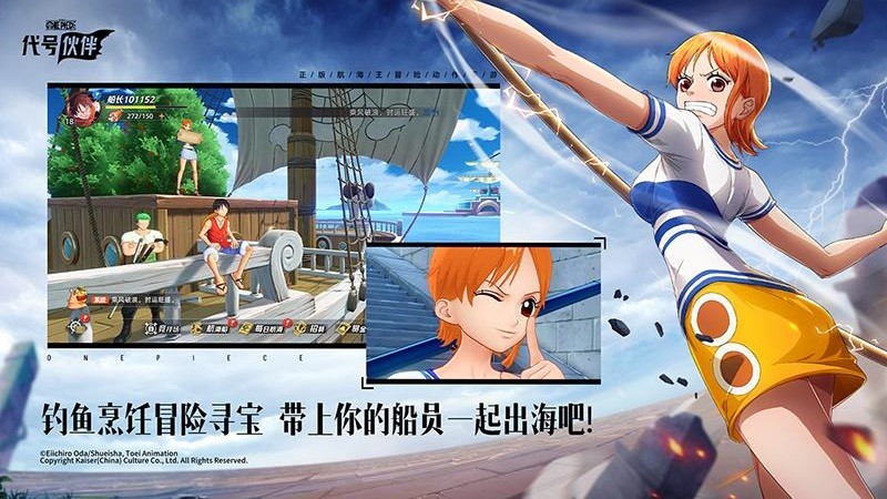代号伙伴官方内测
