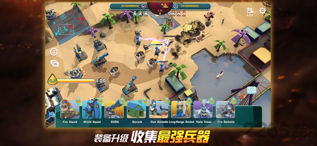 巅峰战争手游