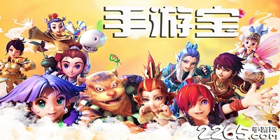 手游宝