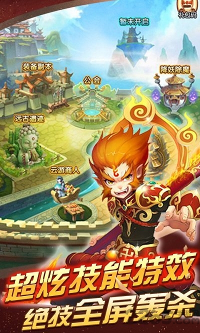 梦幻挂机无限元宝公益服