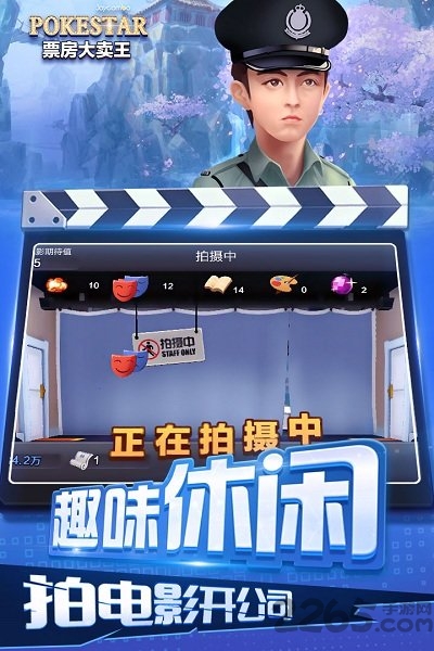 票房大卖王变态版