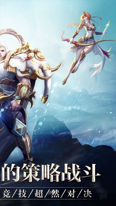 创世纪神h5微端