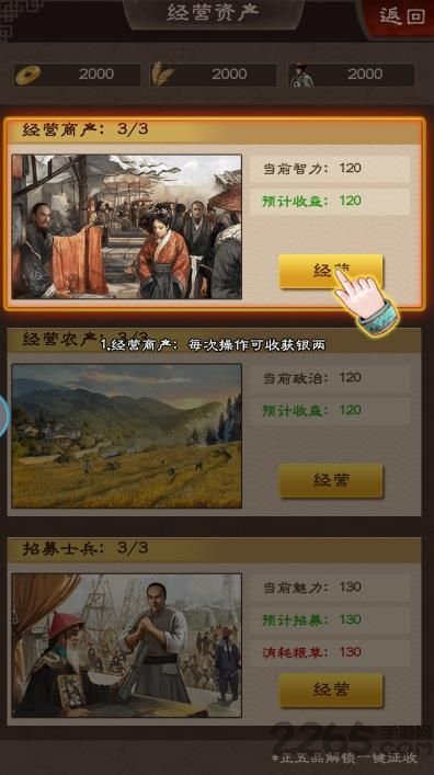 九品小县令微信qq登录版