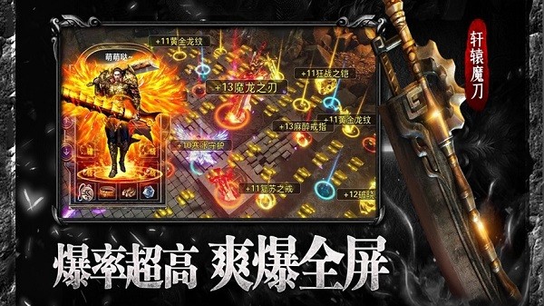 凌宇游戏 凌宇手游下载
