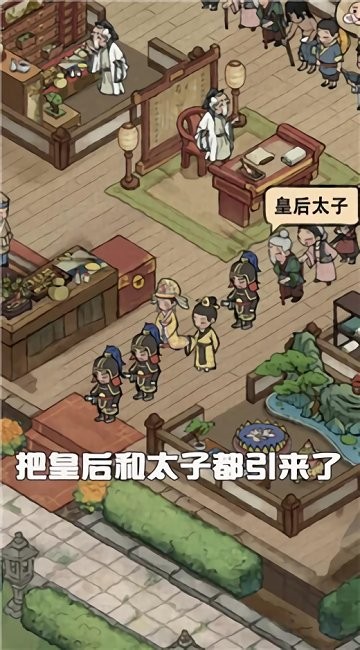 小二逆袭记最新版