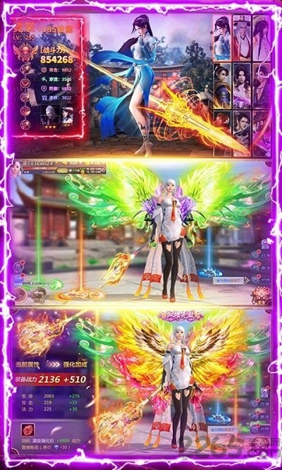完美轩辕剑变态版