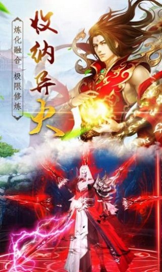 侍神江湖手游