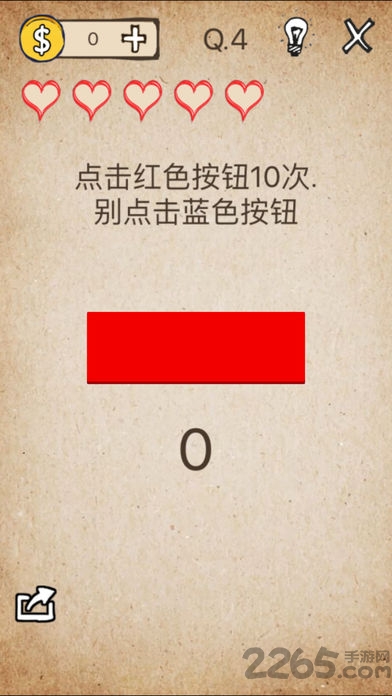 我去还有这种操作手机无限提示版