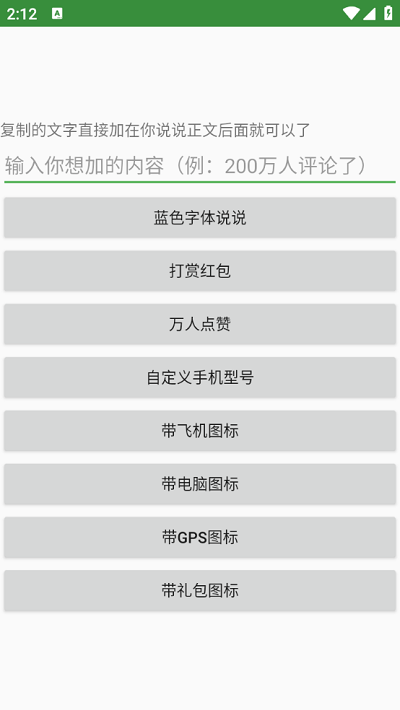 大佬工具箱app
