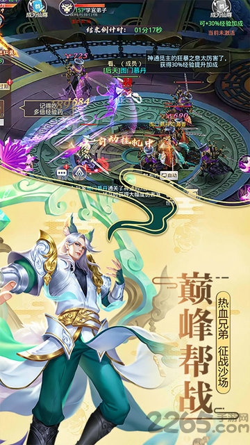 莽荒纪爽玩正版下载