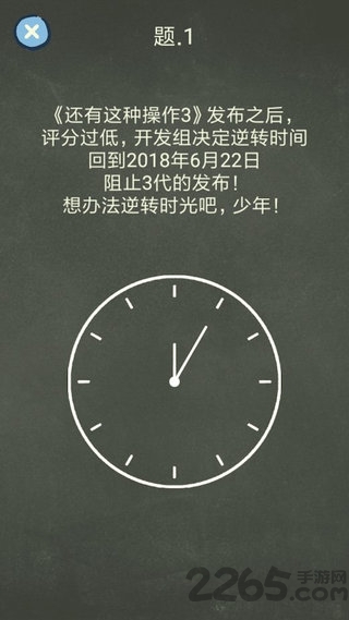 还有这种操作4破解版