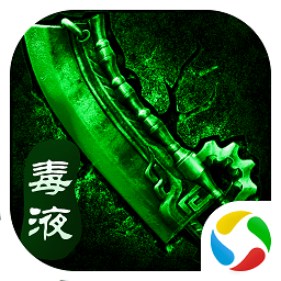 毒液传奇手游红包版