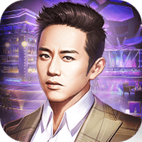 酒吧大老板正版