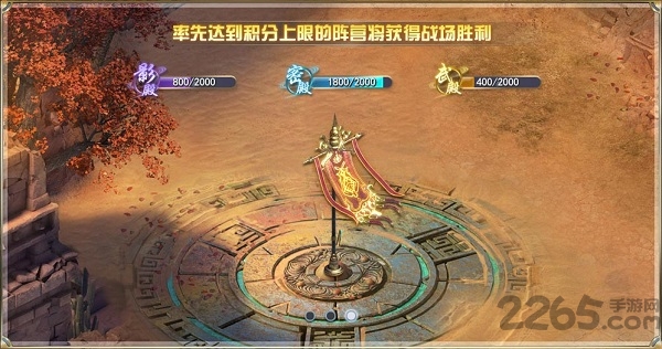 7713飘渺仙剑手游