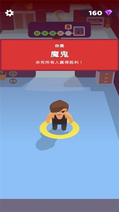 新狼人杀游戏最新版