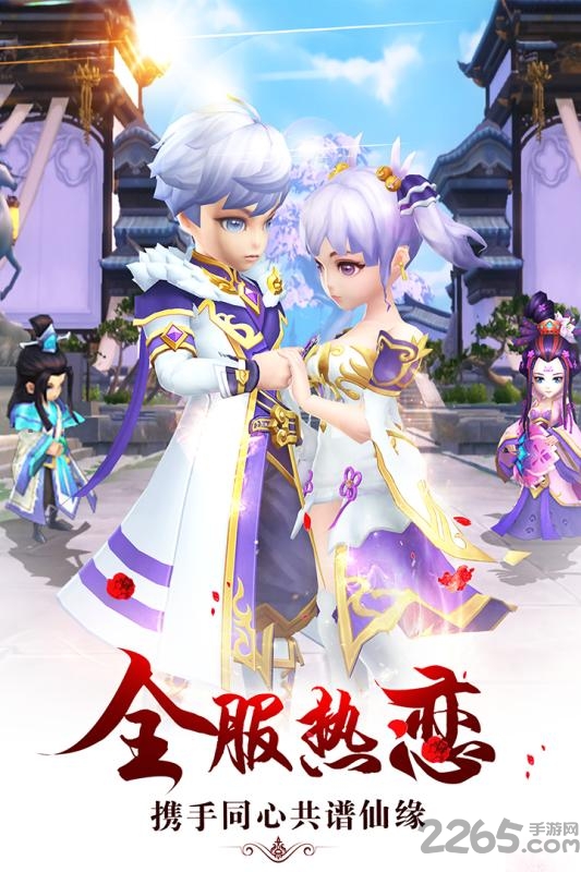 九游醉仙武手游