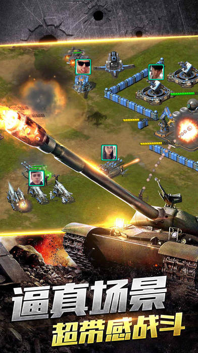 全球警戒无限资源版