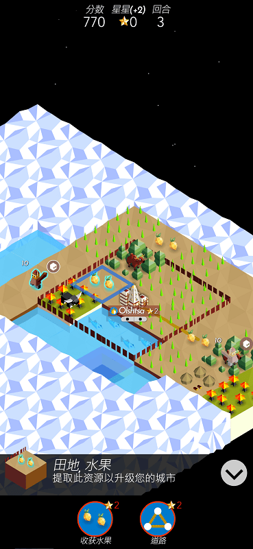 低模之战古代文明之争最新版