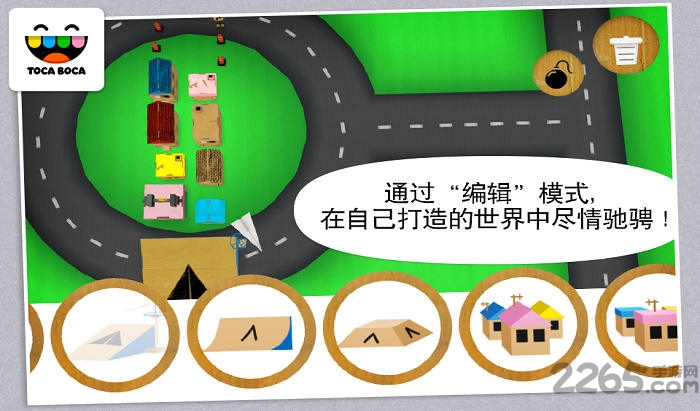托卡触摸汽车破解版下载
