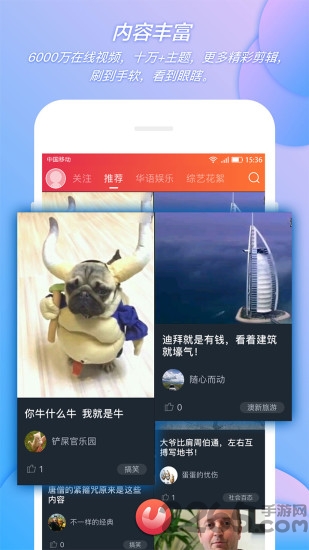 神剪辑app下载