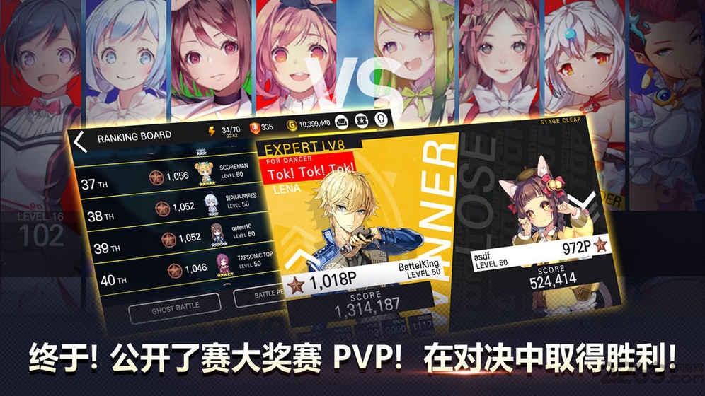 tapsonictop内购版