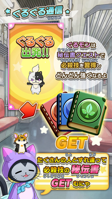 转转怪兽